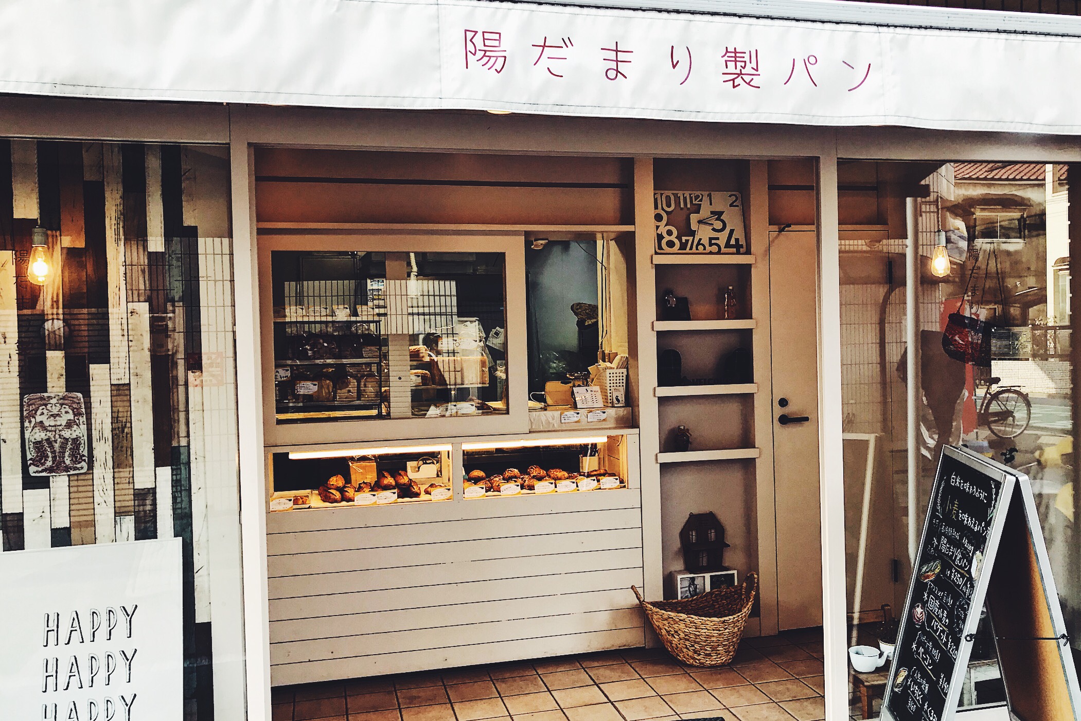 京成高砂駅にほど近いアットホームな陽だまり製パン