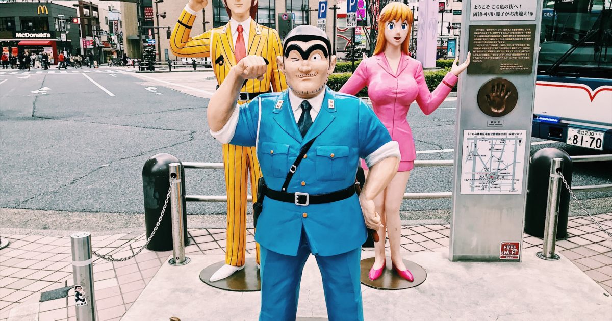 亀有駅前のカラーの銅像